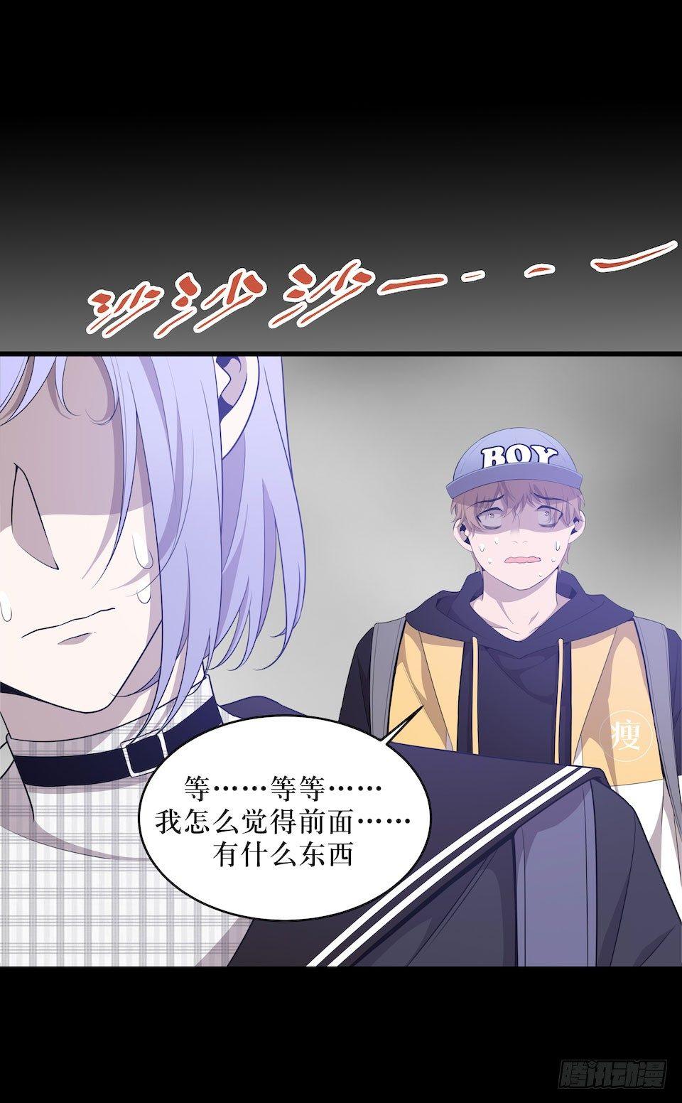 方言被炸死？(1/2)-第37话