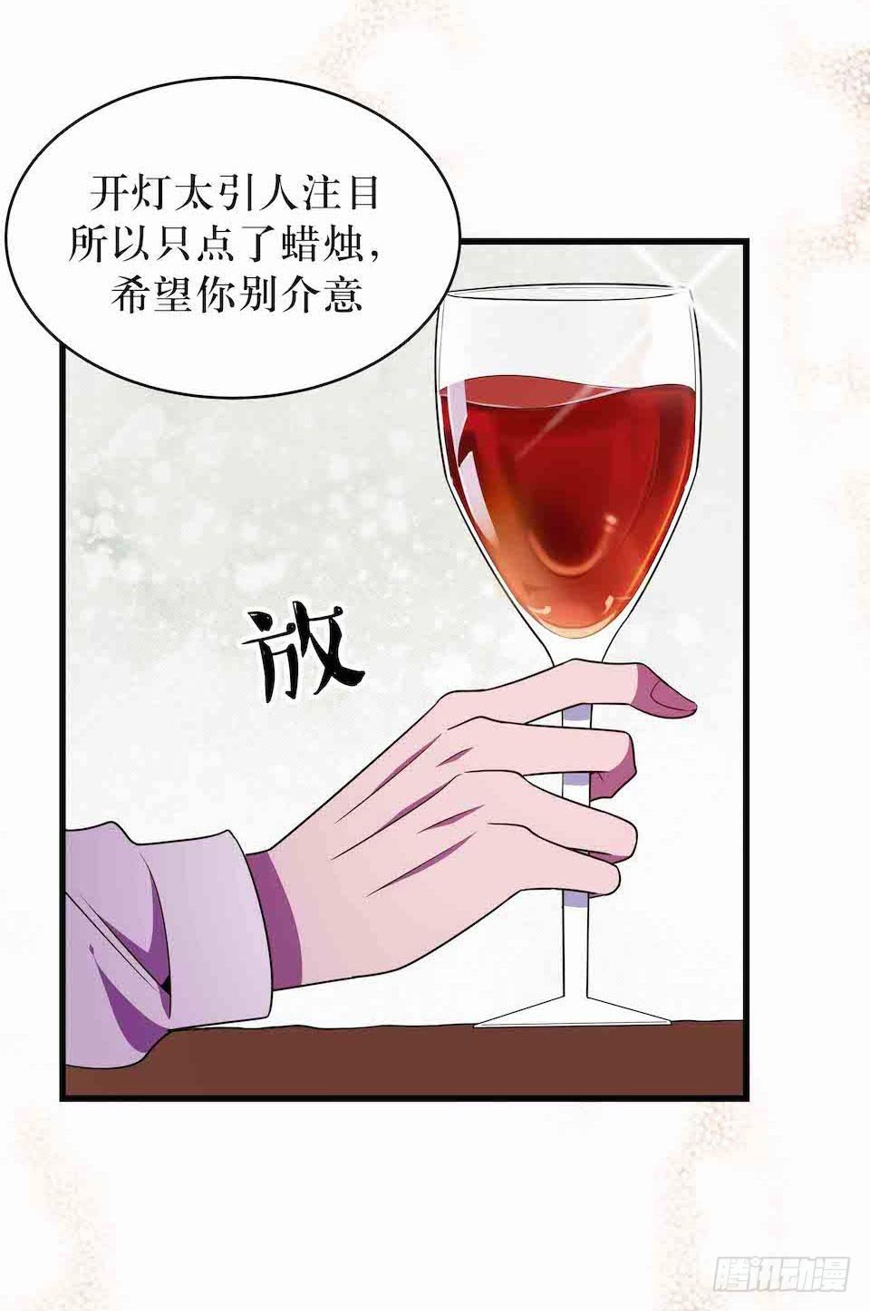 死亡就是消失-第39话