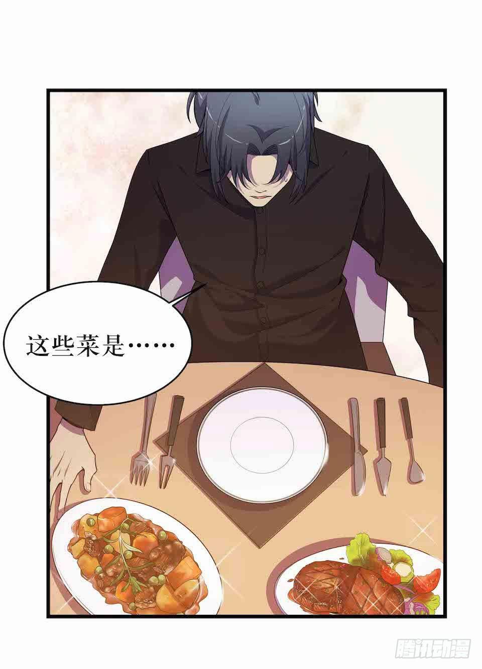 死亡就是消失-第39话