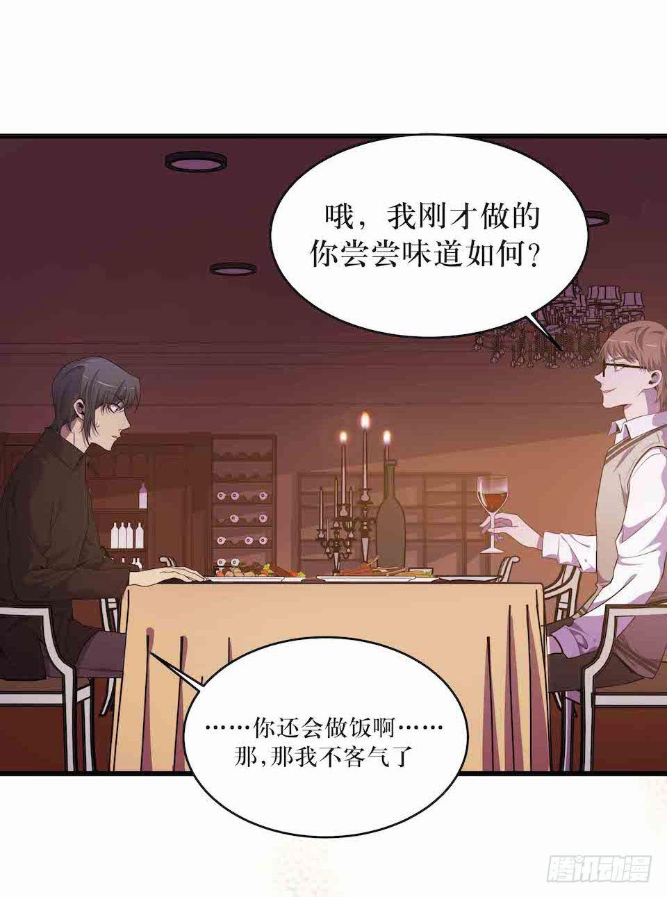 死亡就是消失-第39话