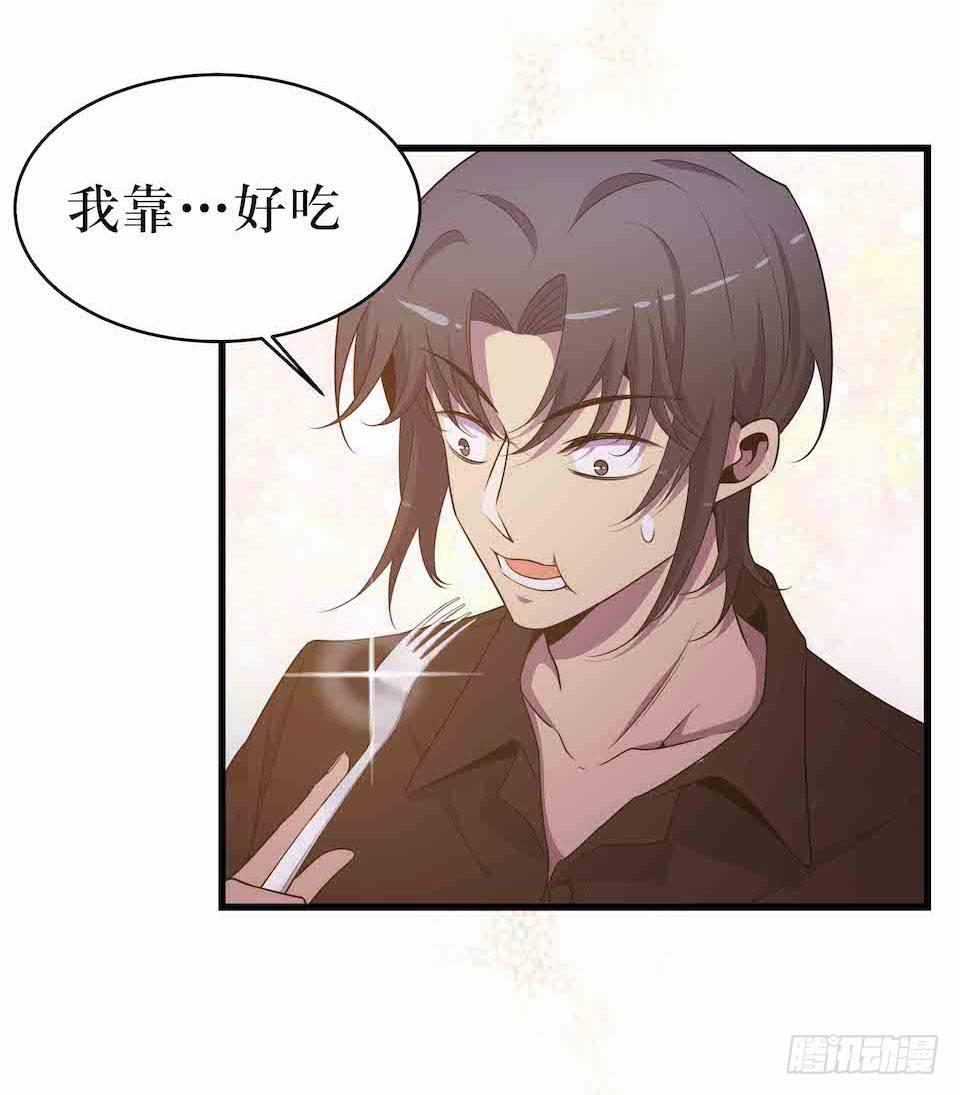 死亡就是消失-第39话