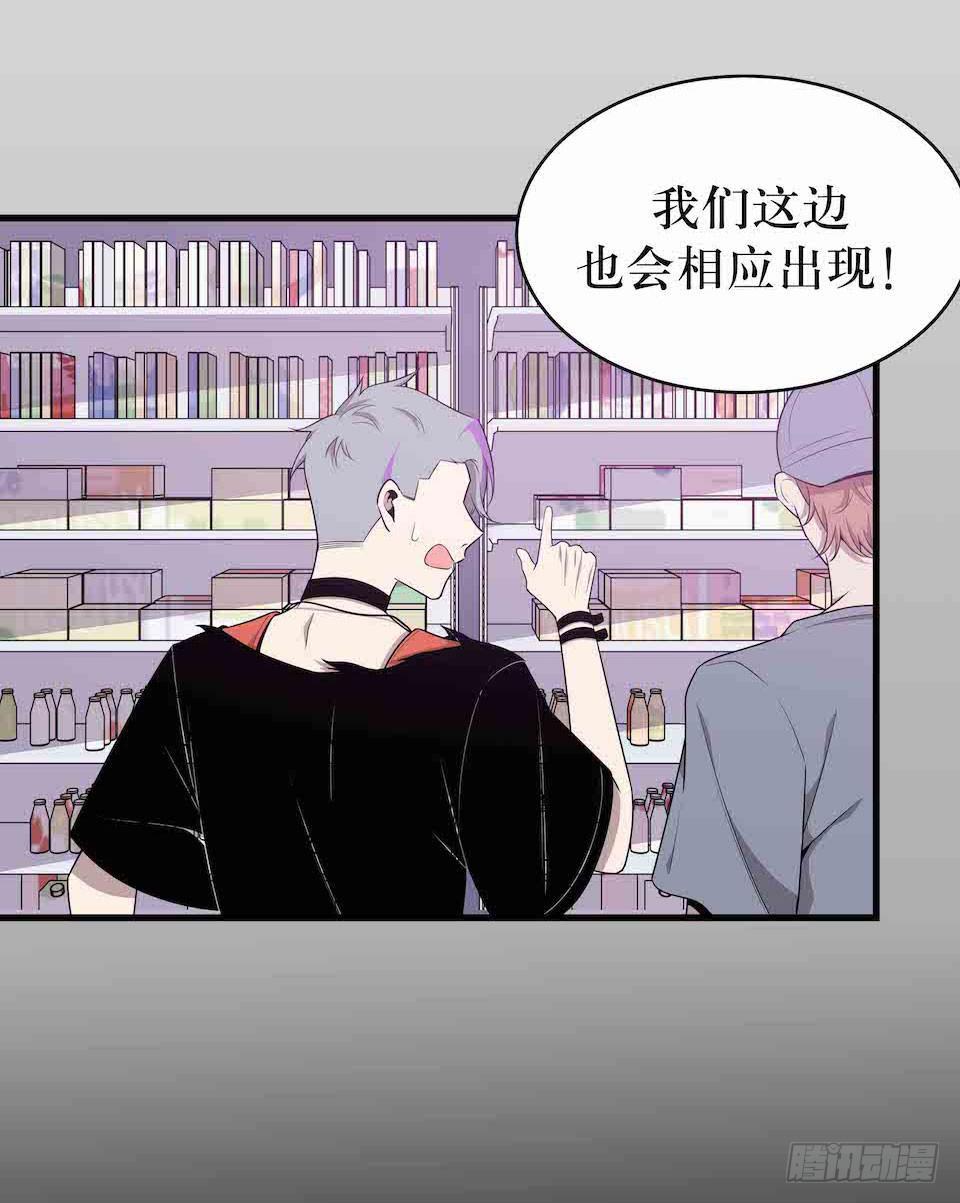 死亡就是消失-第39话