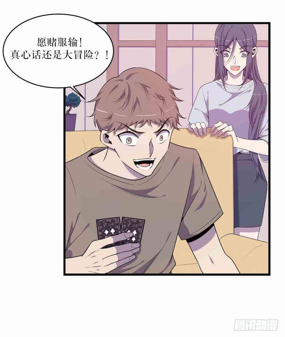 死亡就是消失-第39话