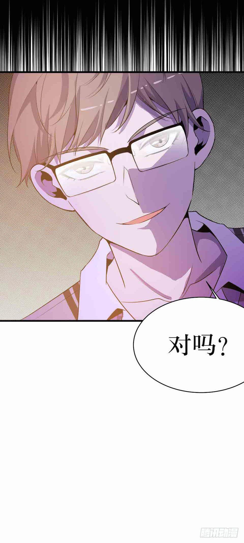 死亡就是消失-第39话