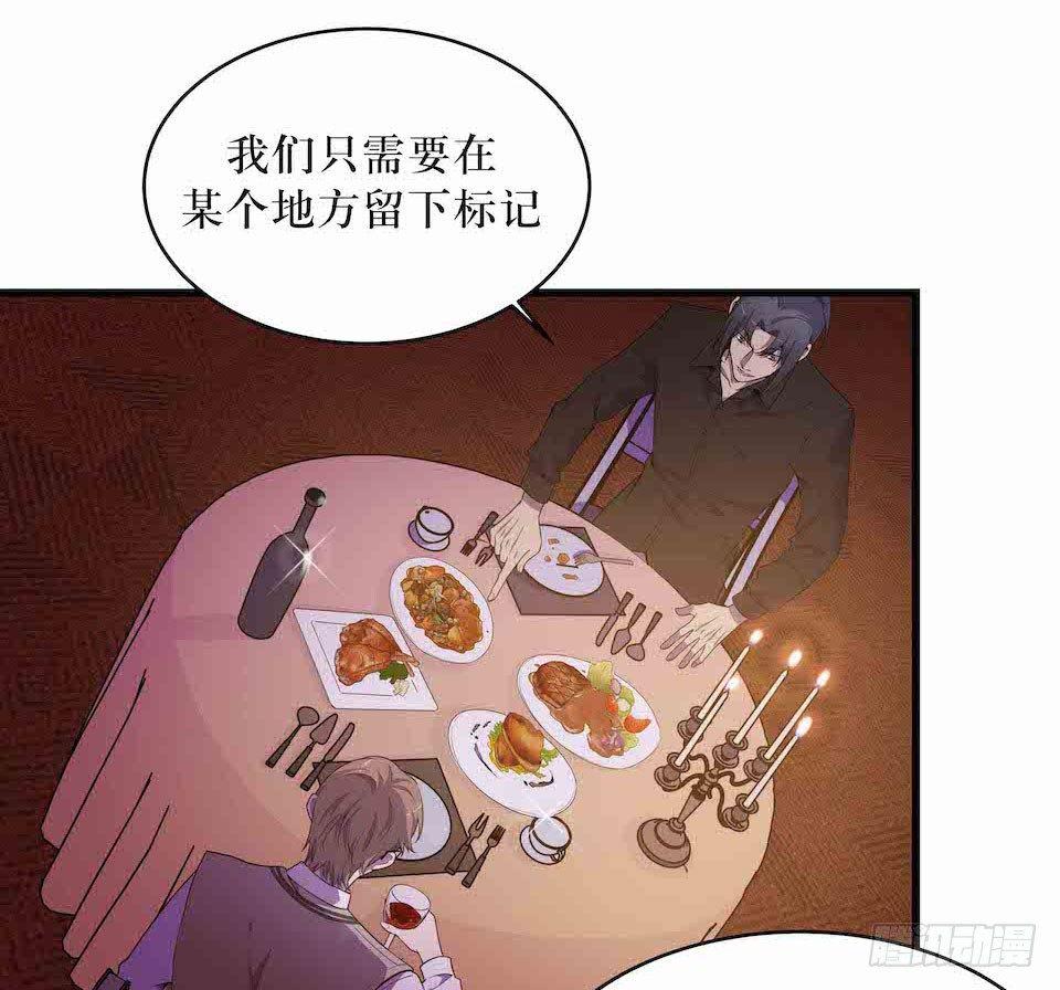 死亡就是消失-第39话