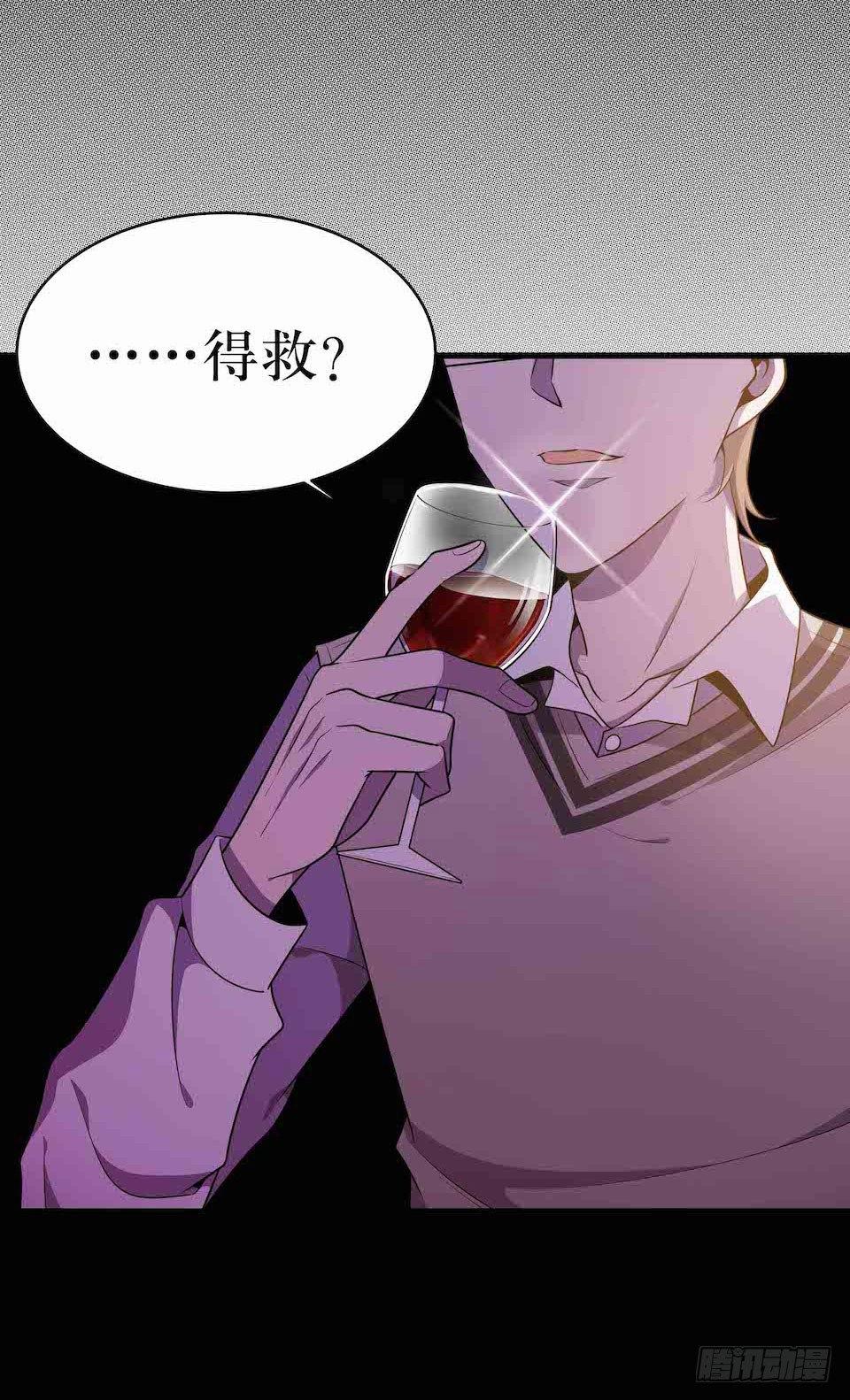 死亡就是消失-第39话