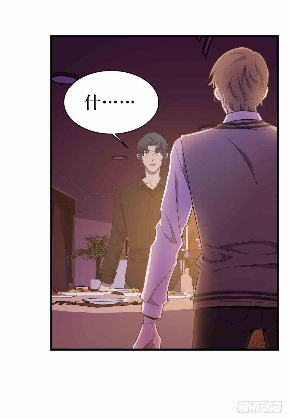 死亡就是消失-第39话