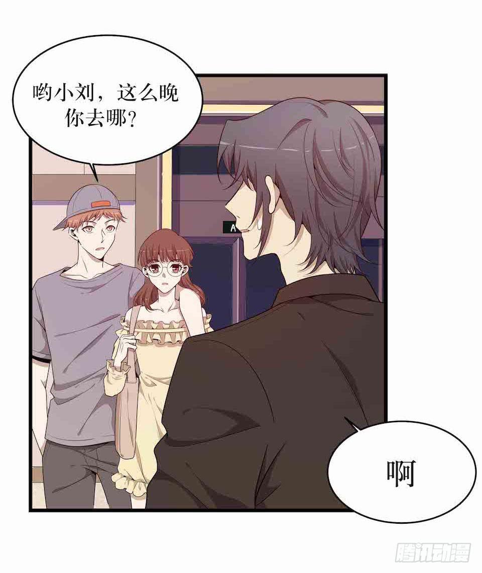 死亡就是消失-第39话