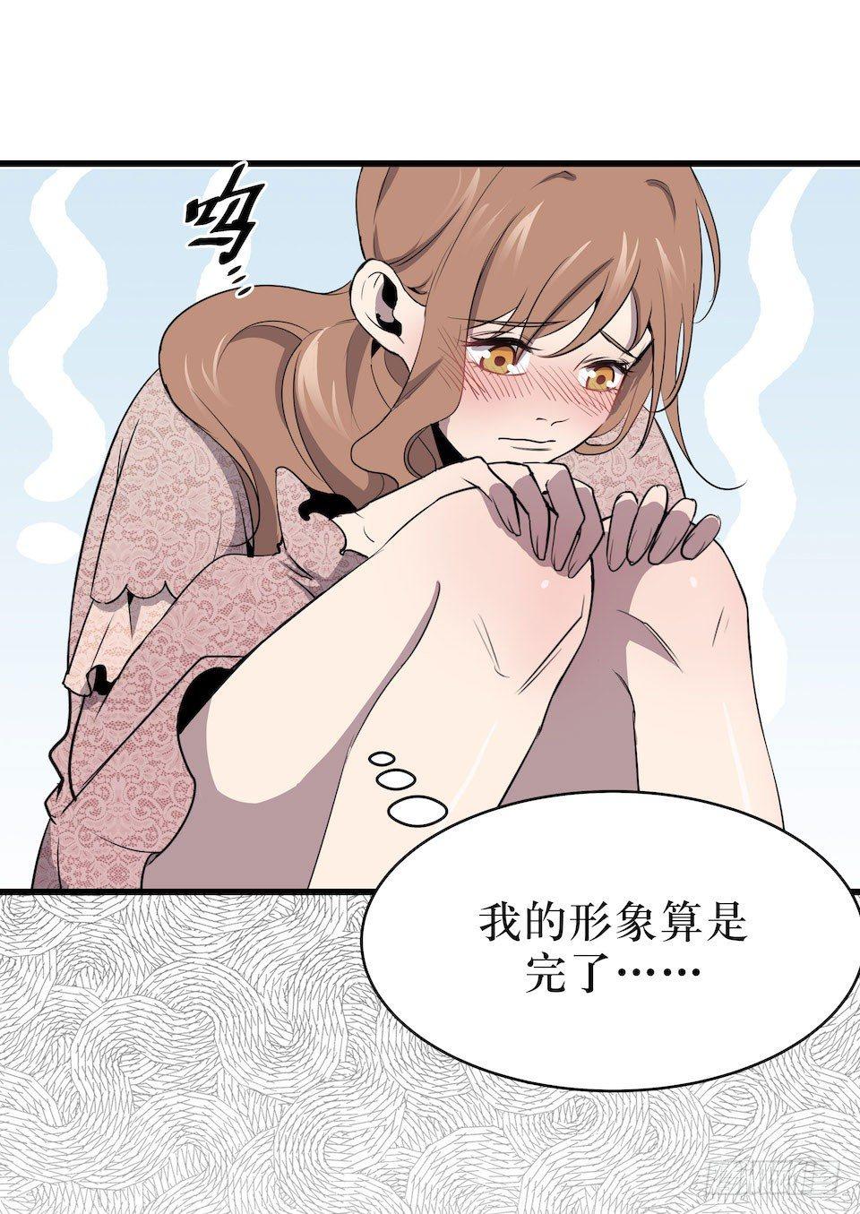 危险醒来(1/2)-第5话