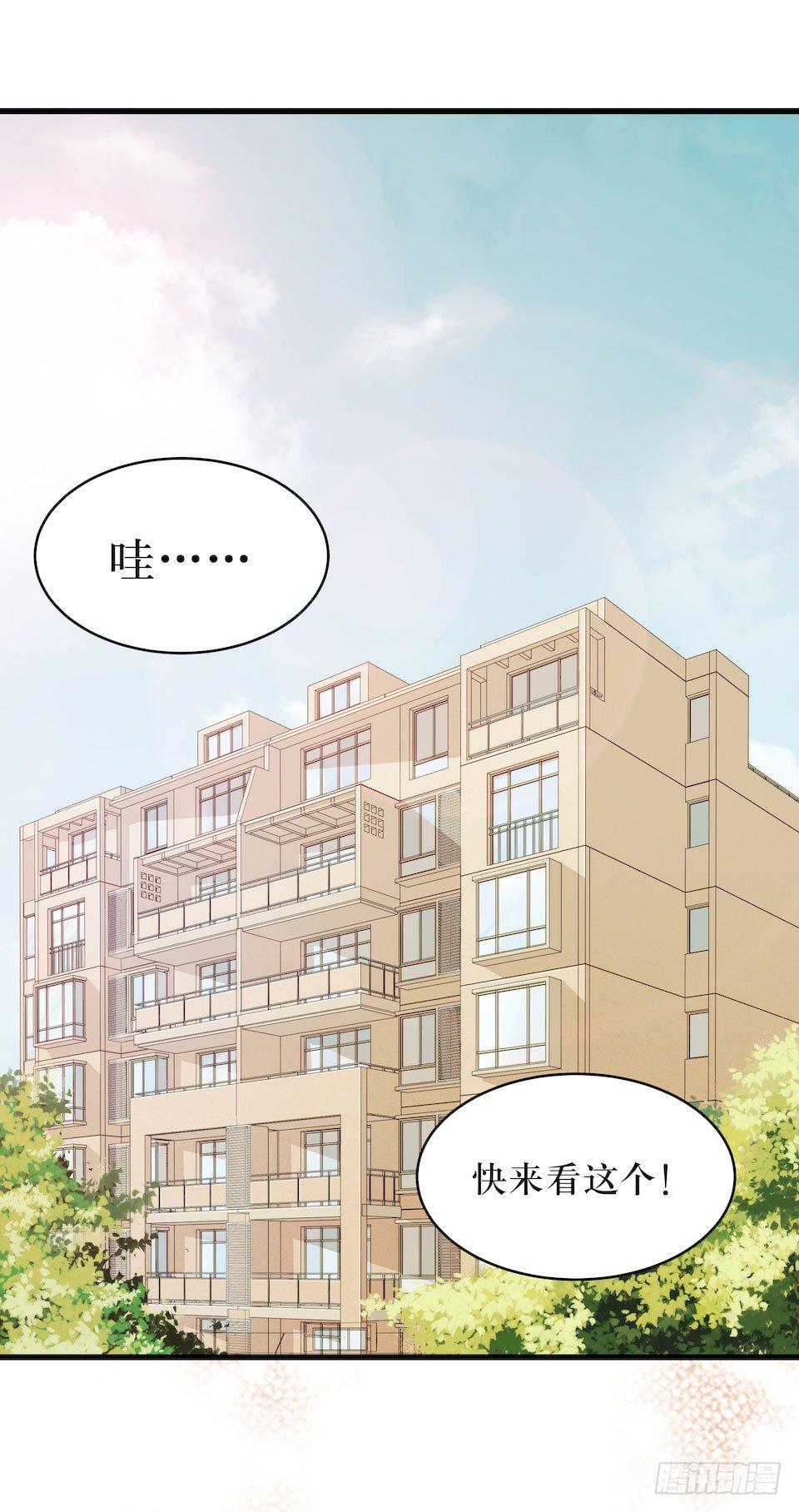 妈妈的日记-第41话