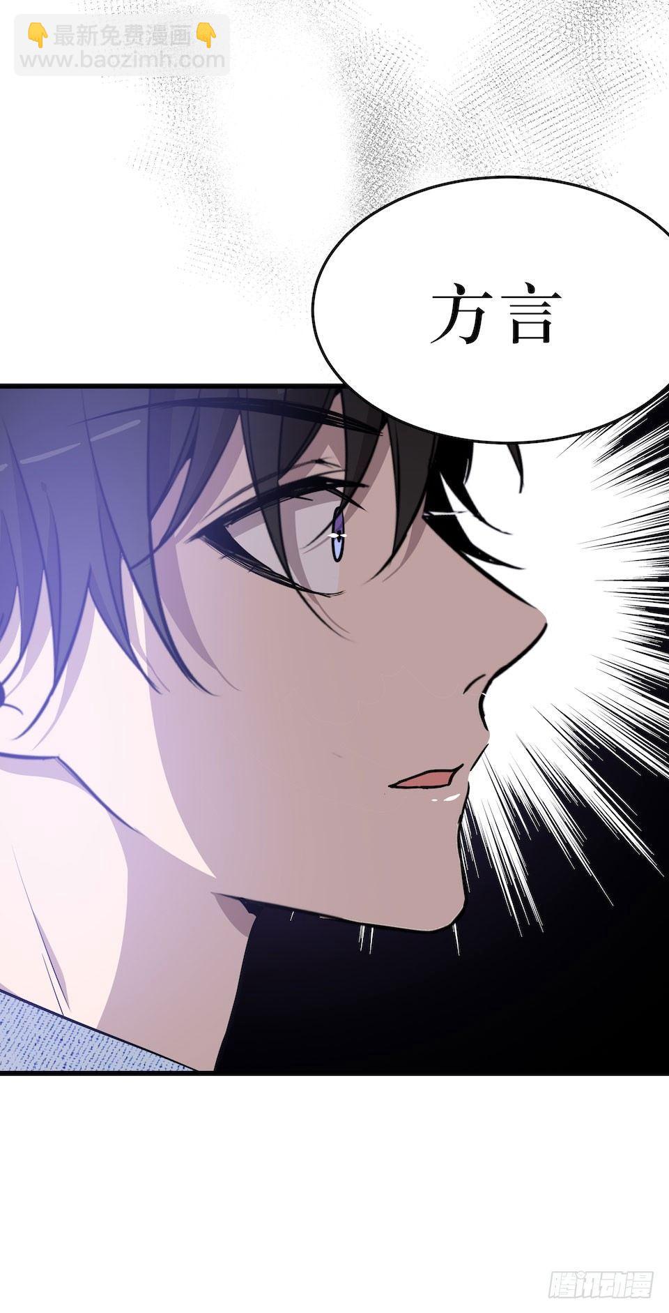 妈妈的日记-第41话