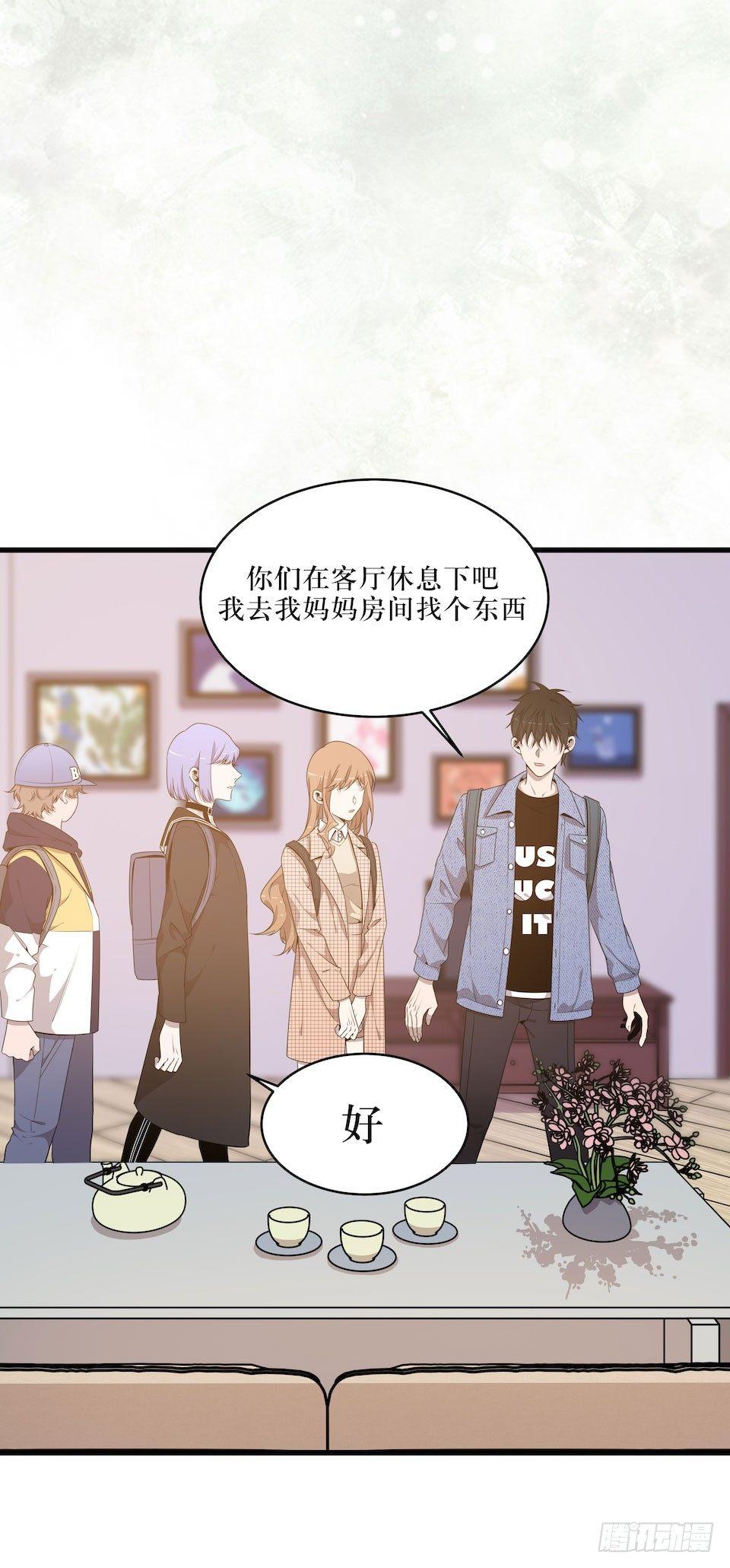 妈妈的日记-第41话