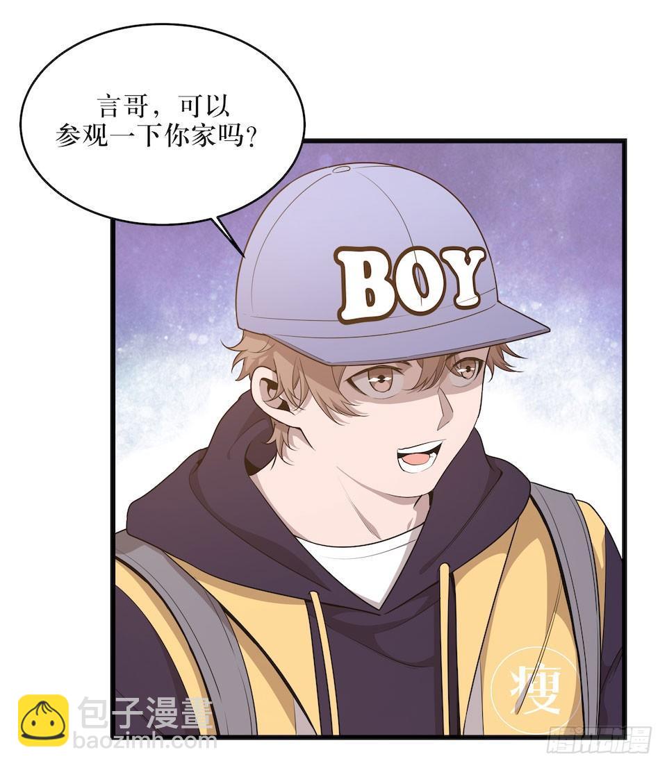 妈妈的日记-第41话