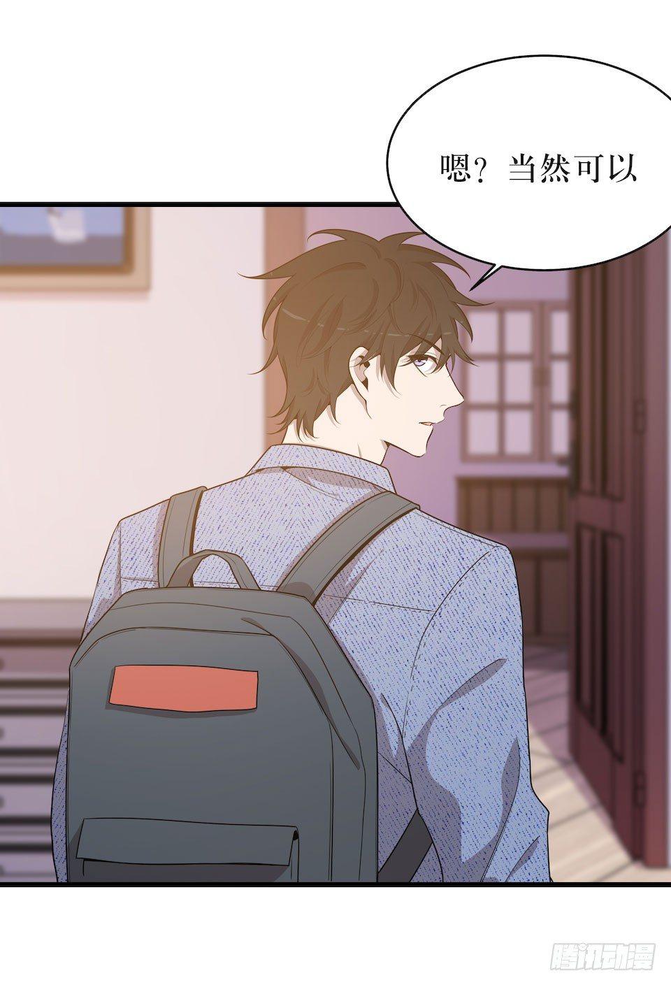 妈妈的日记-第41话