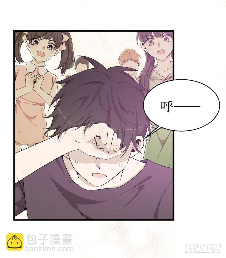 妈妈的日记-第41话