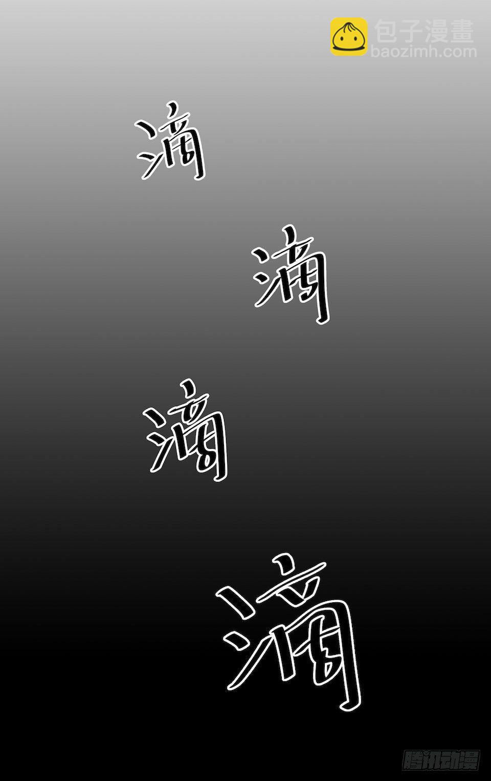 妈妈的日记-第41话