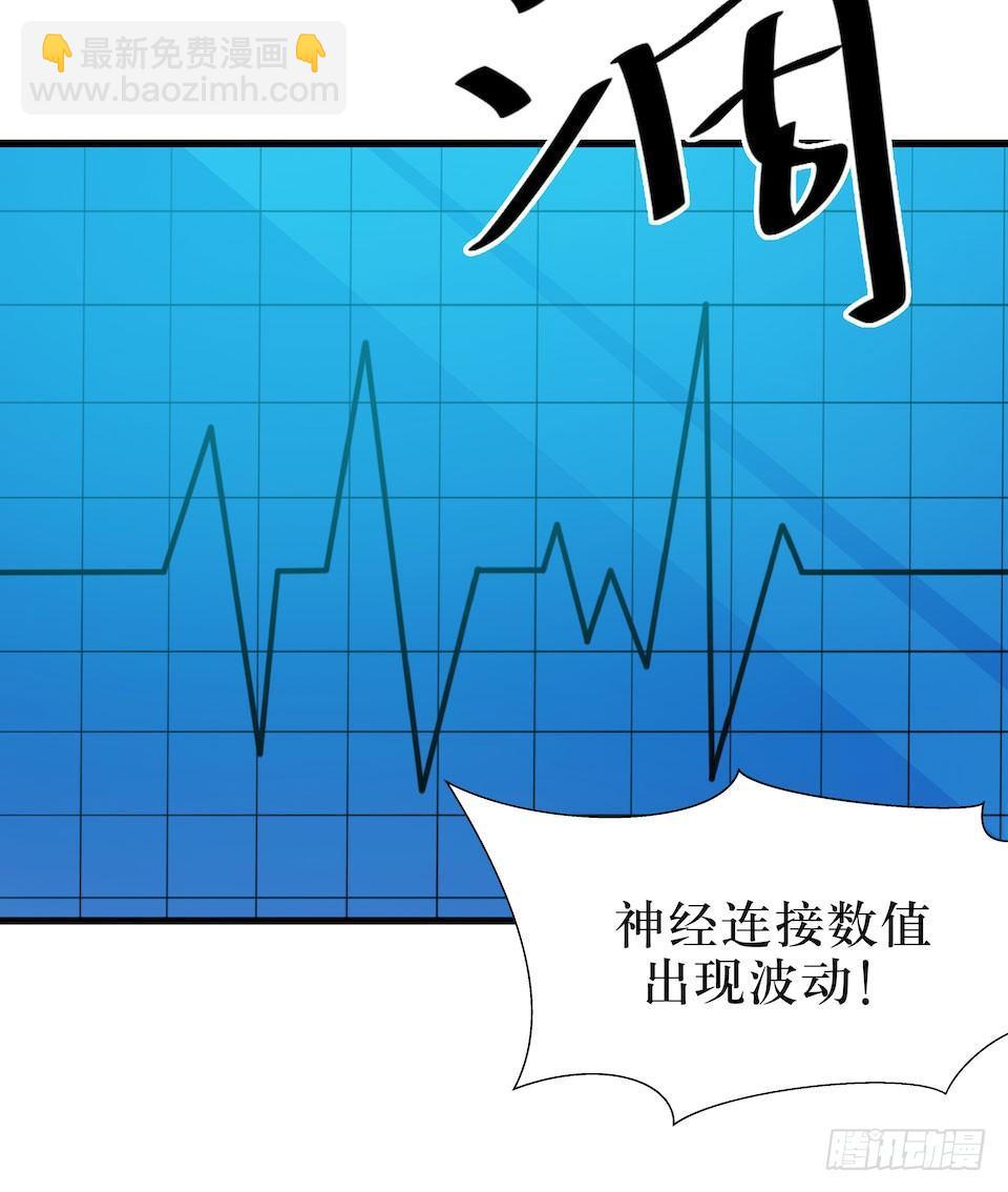 妈妈的日记-第41话