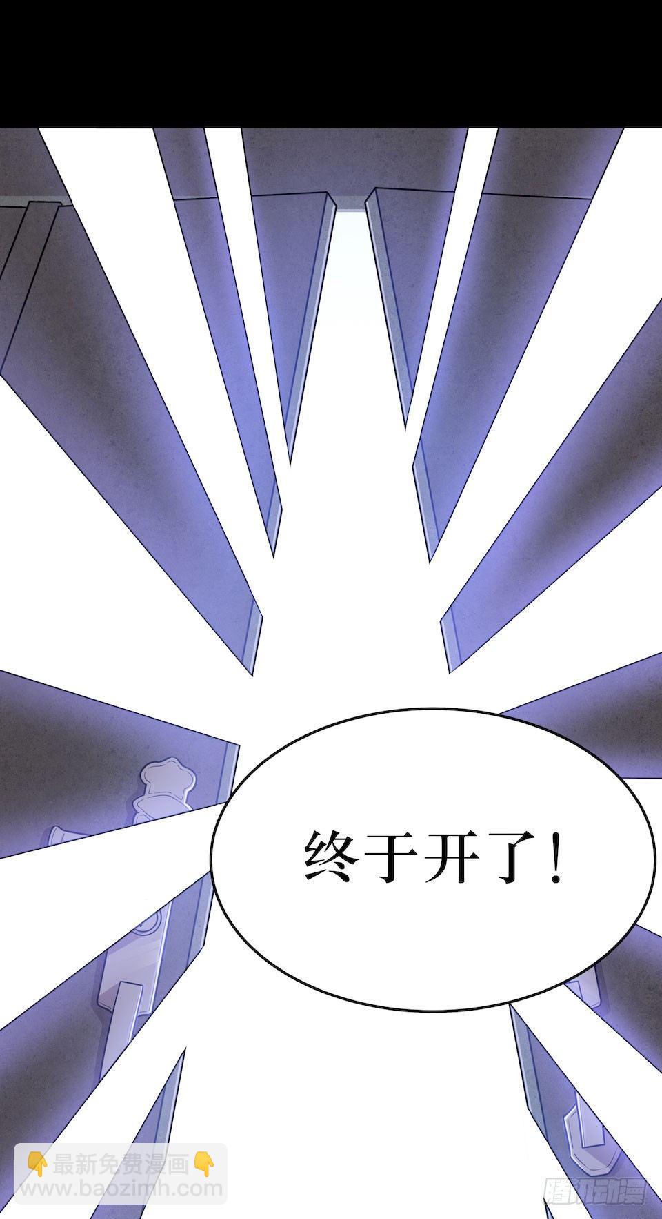 妈妈的日记-第41话