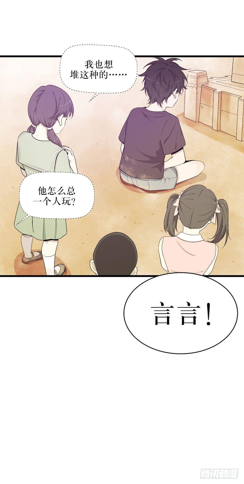 妈妈的日记-第41话