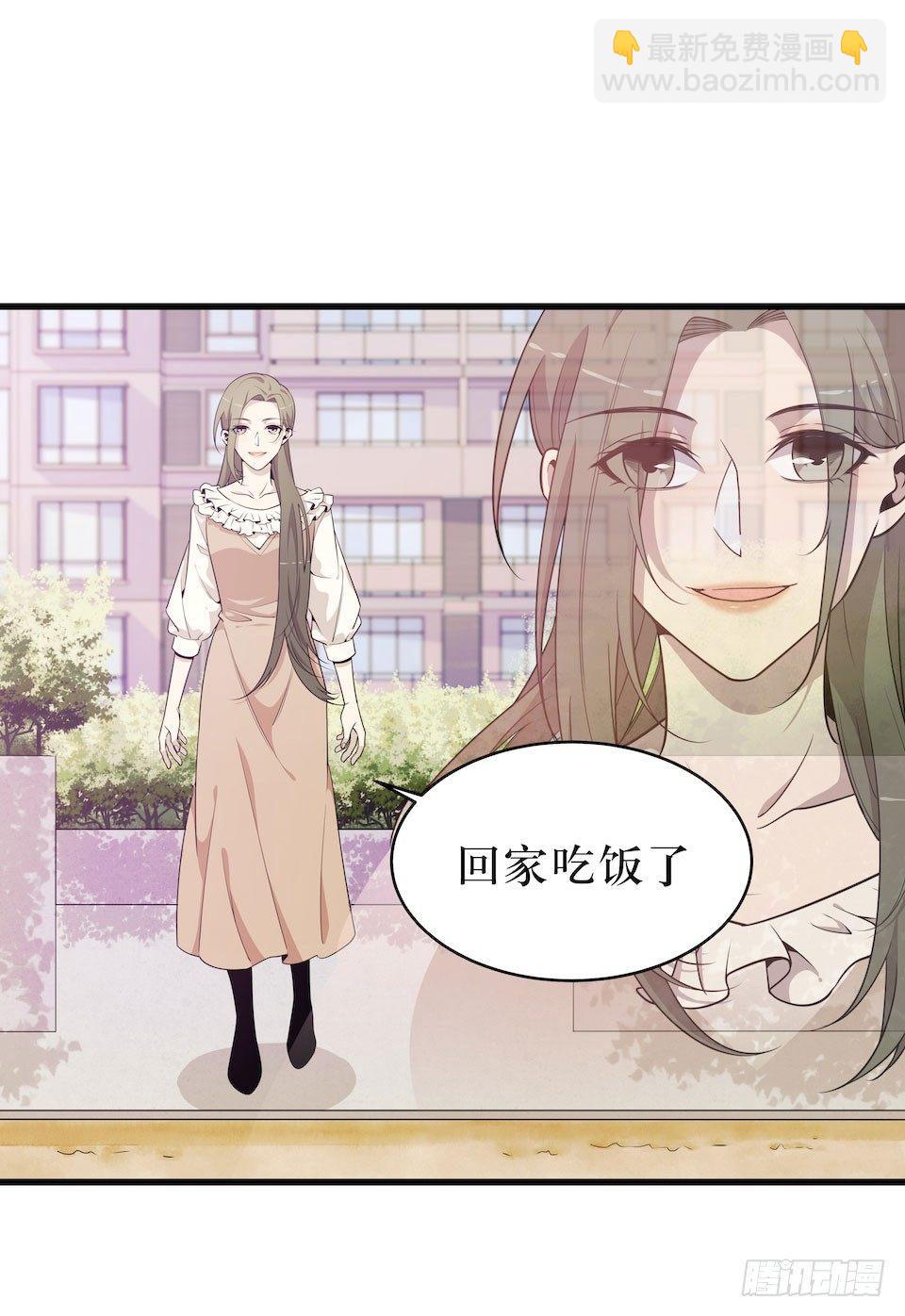 妈妈的日记-第41话