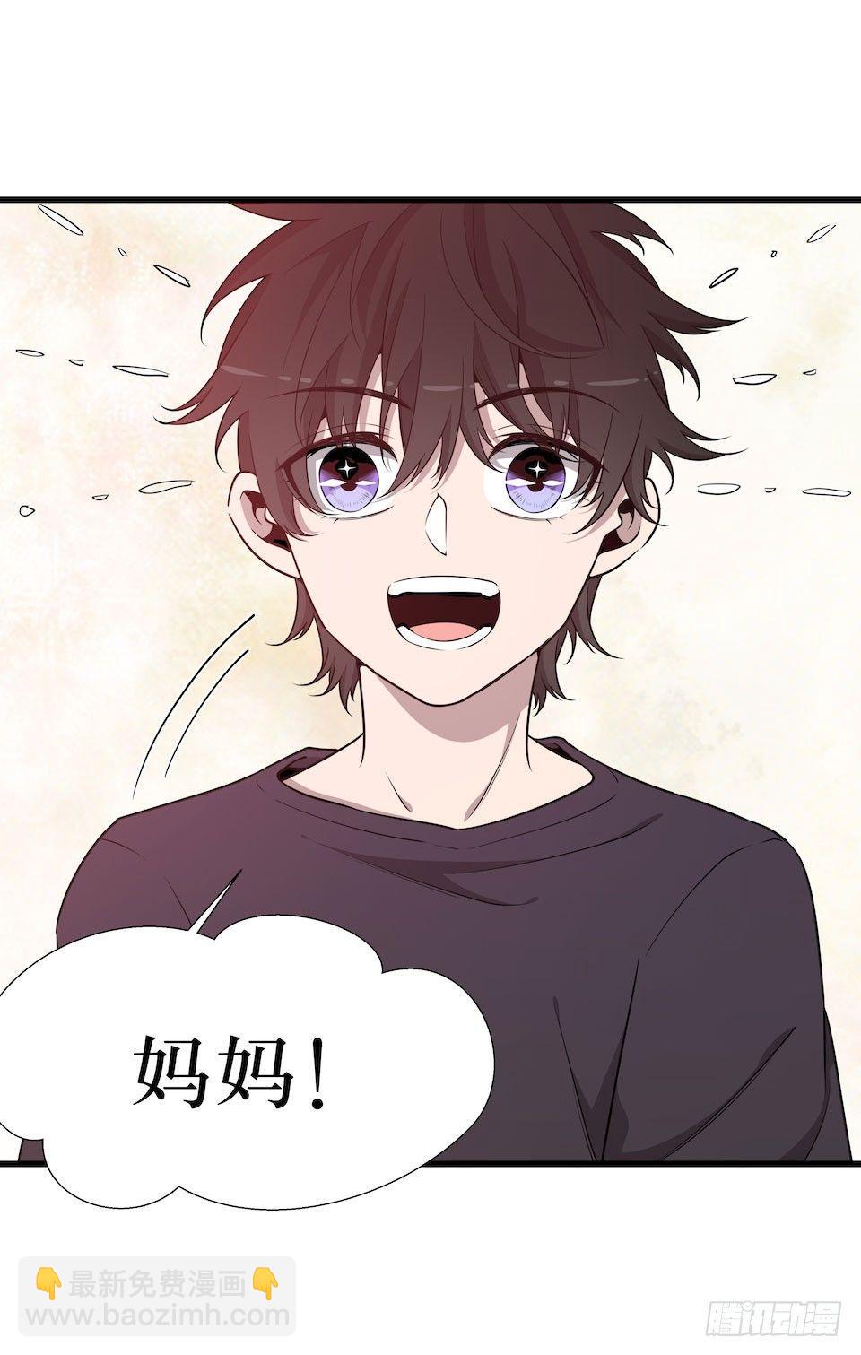 妈妈的日记-第41话