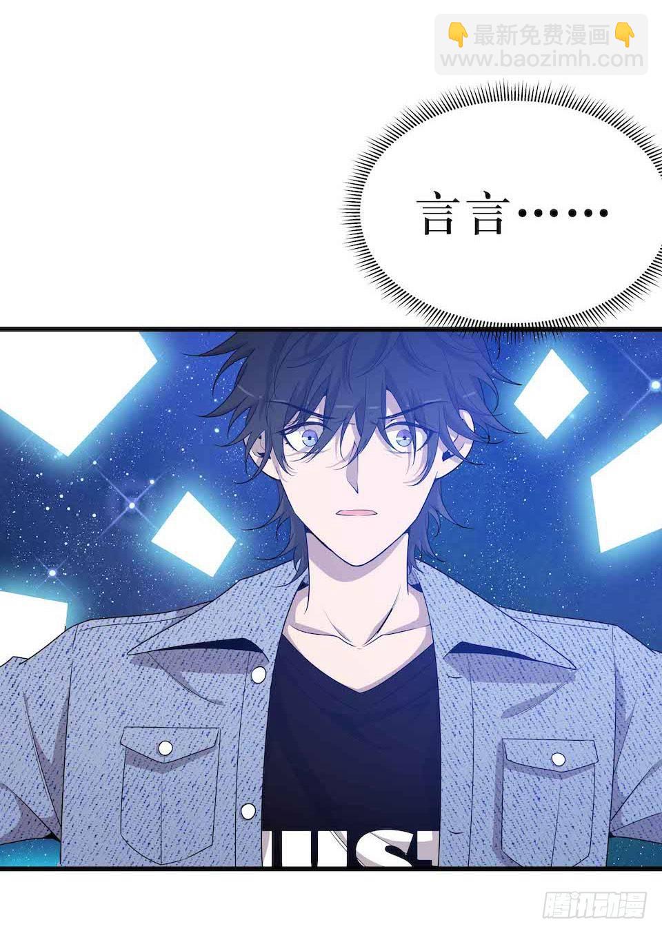 怪物出现(1/2)-第43话