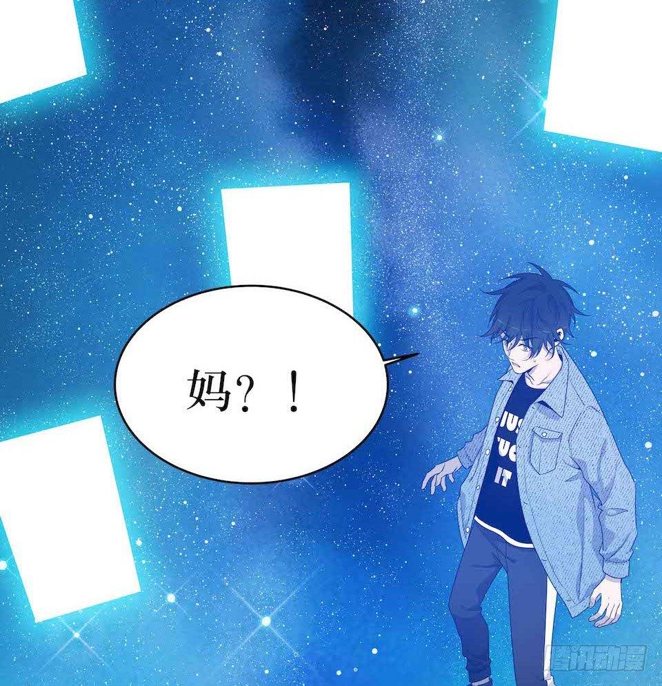 怪物出现(1/2)-第43话