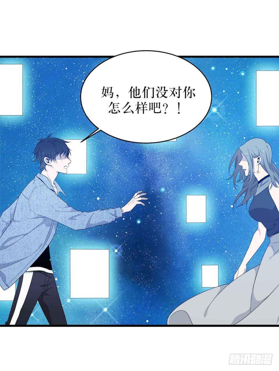 怪物出现(1/2)-第43话