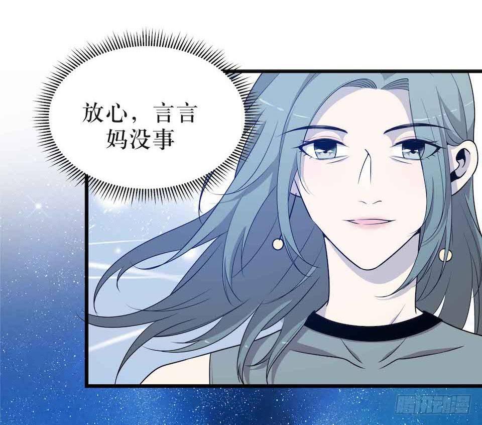 怪物出现(1/2)-第43话