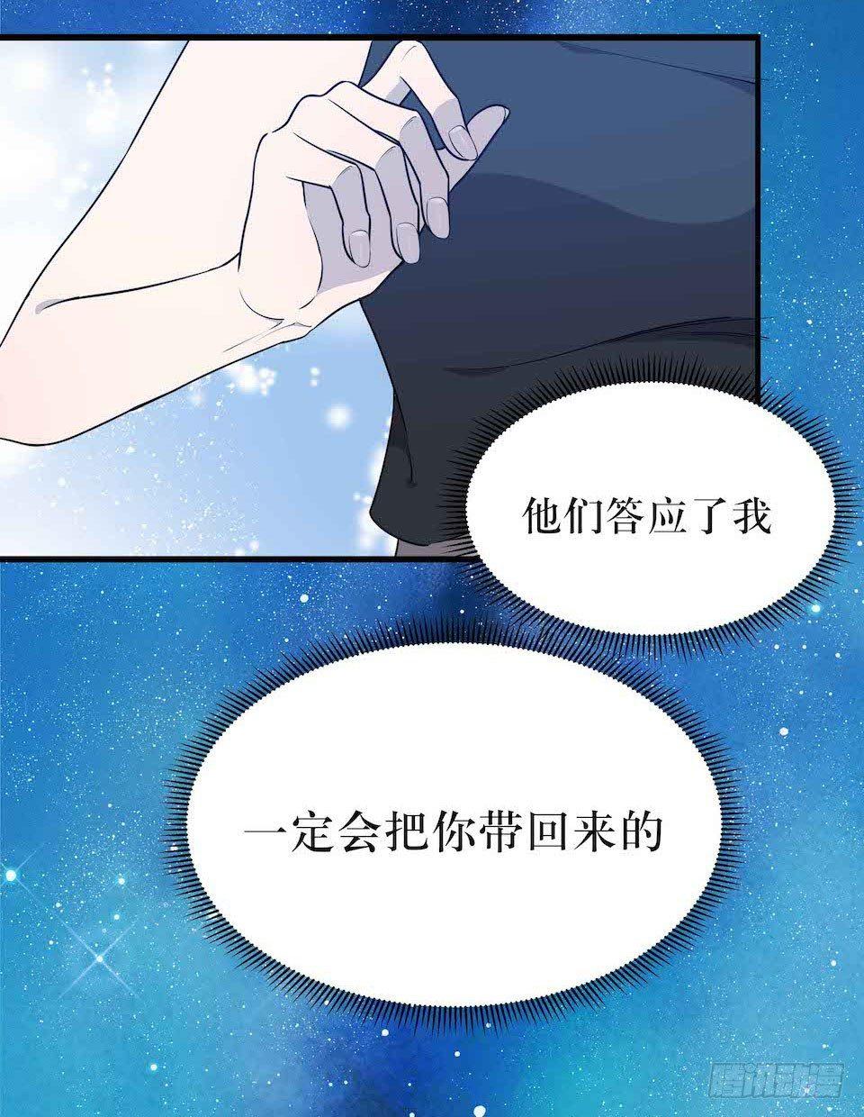 怪物出现(1/2)-第43话
