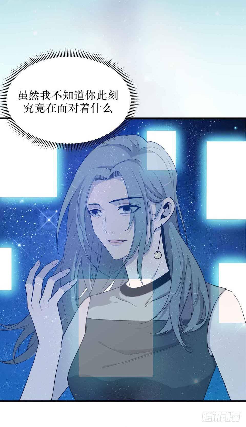 怪物出现(1/2)-第43话