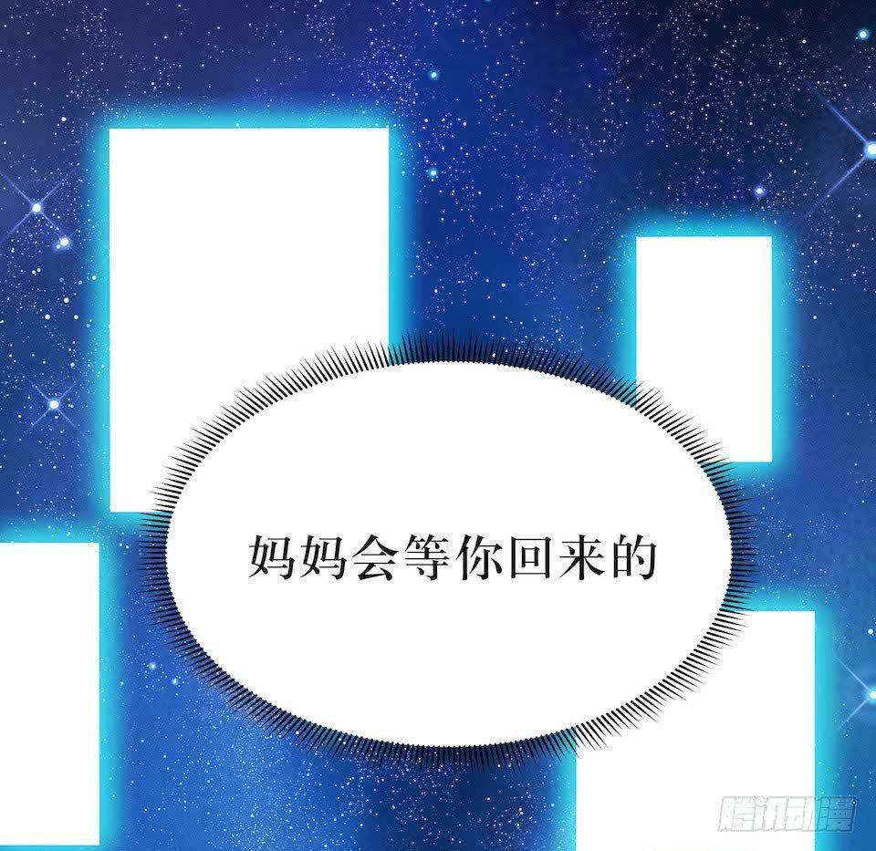 怪物出现(1/2)-第43话