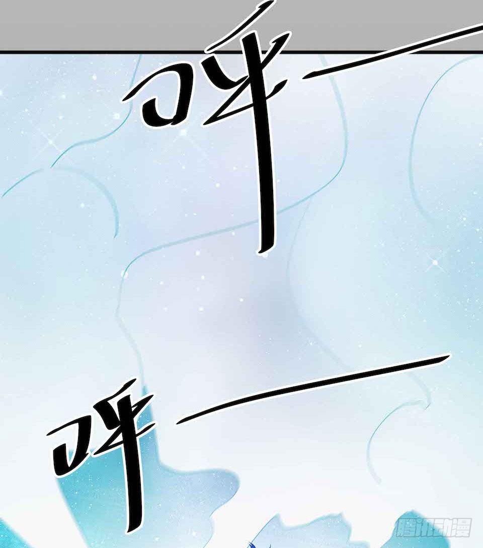 怪物出现(1/2)-第43话