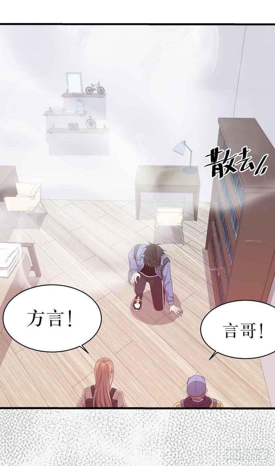 怪物出现(1/2)-第43话
