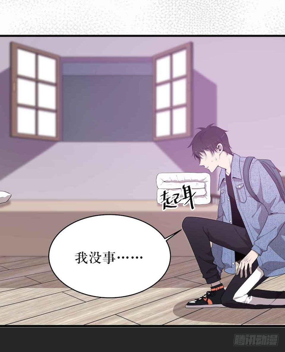 怪物出现(1/2)-第43话