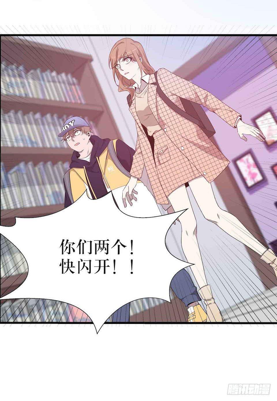 怪物出现(1/2)-第43话