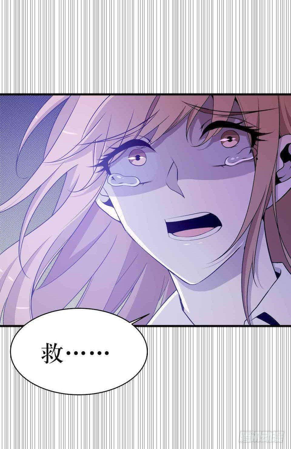 怪物出现(1/2)-第43话