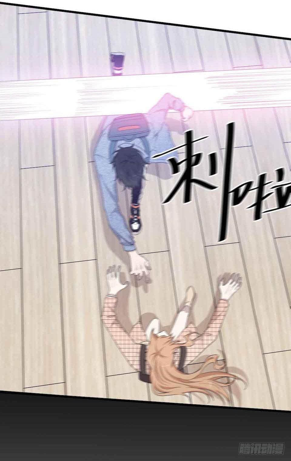 怪物出现(1/2)-第43话