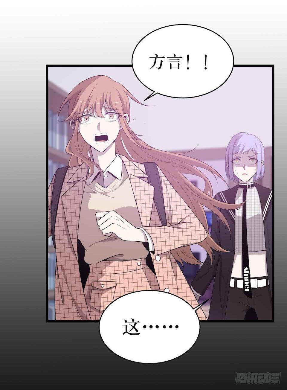 怪物出现(1/2)-第43话