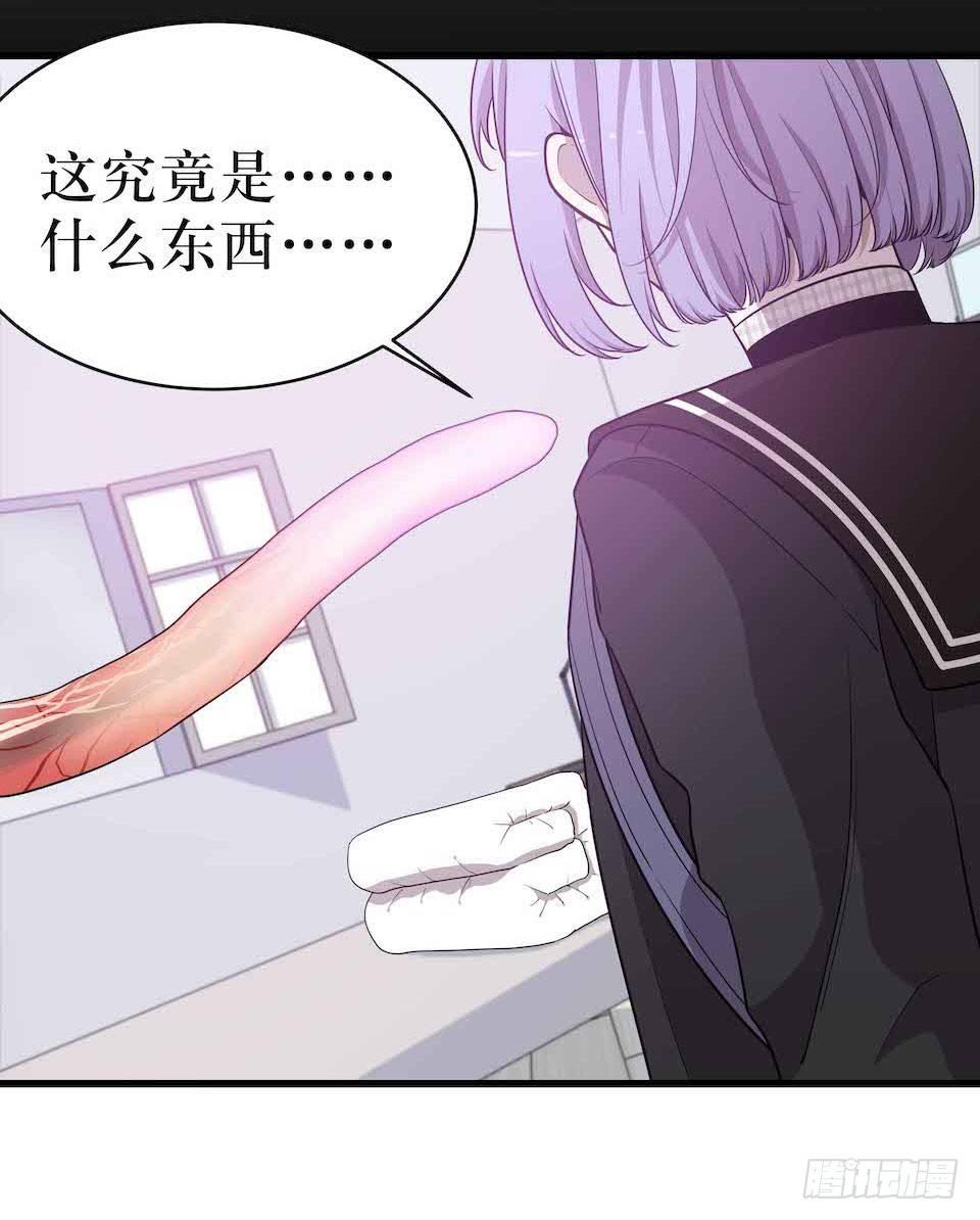 怪物出现(1/2)-第43话