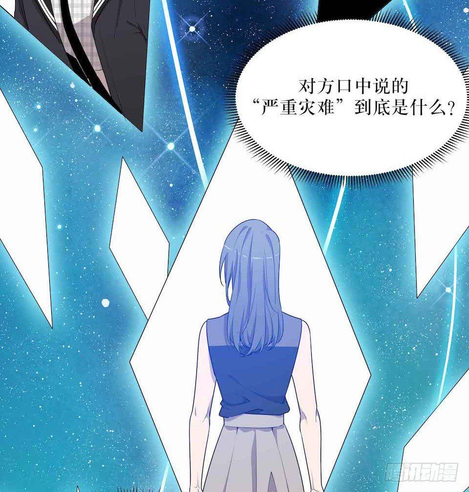 怪物出现(1/2)-第43话