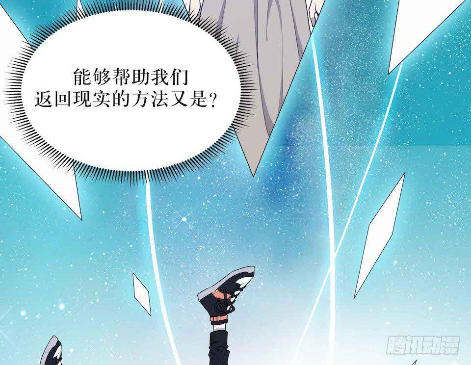 怪物出现(1/2)-第43话