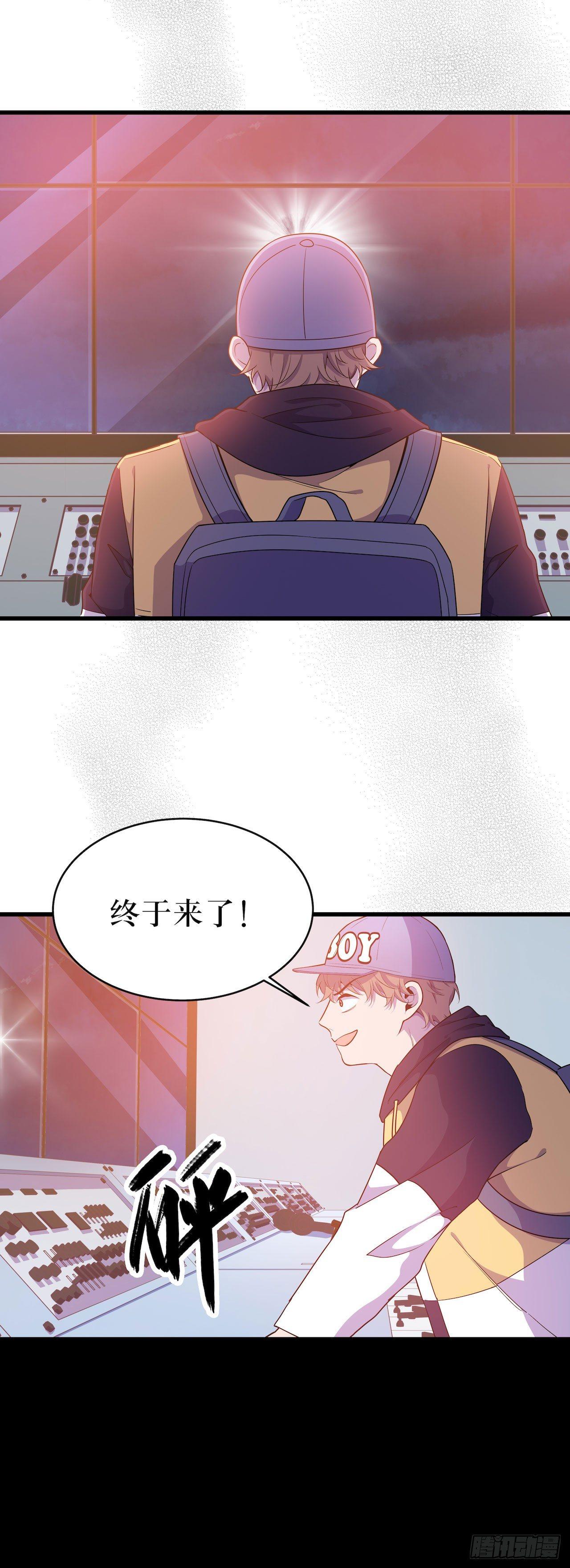 杀掉它-第45话