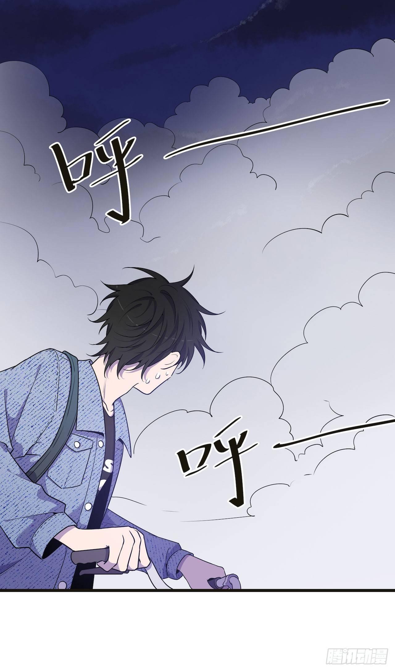 杀掉它-第45话