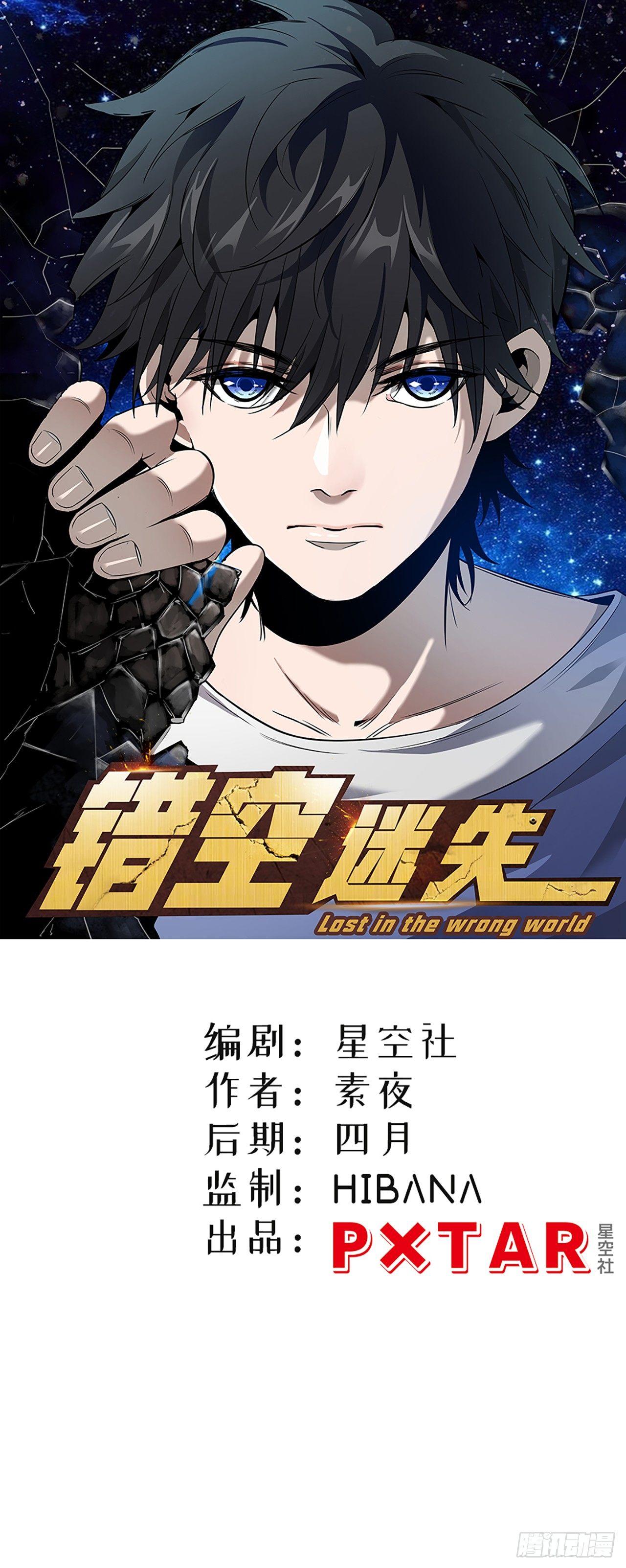 杜家的父亲-第47话