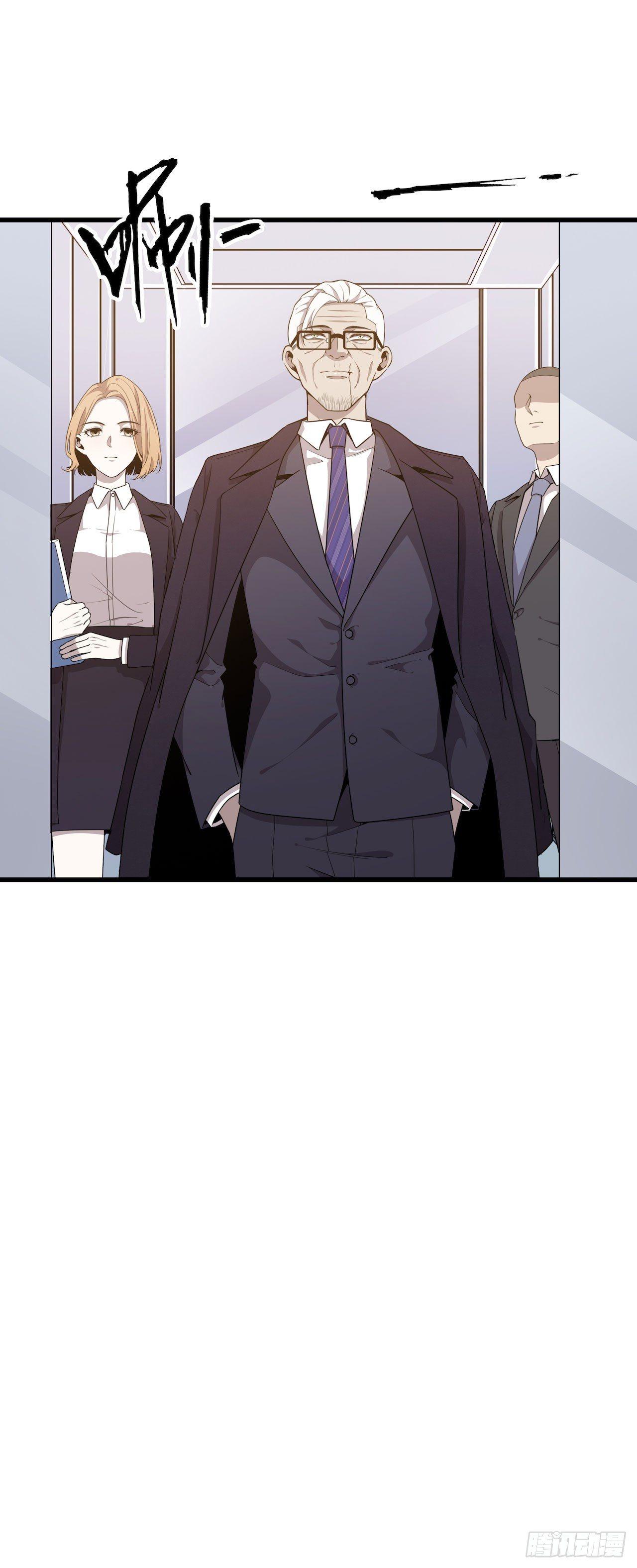 杜家的父亲-第47话