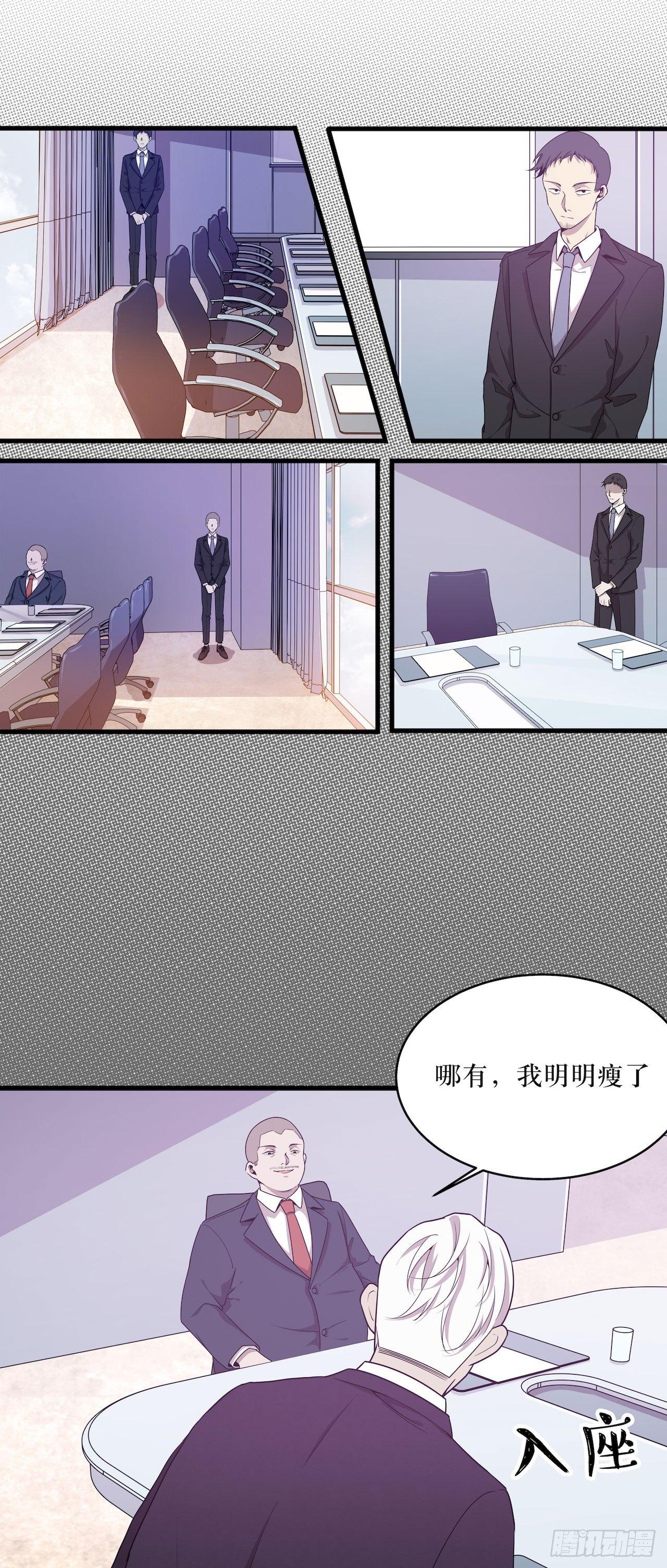 杜家的父亲-第47话