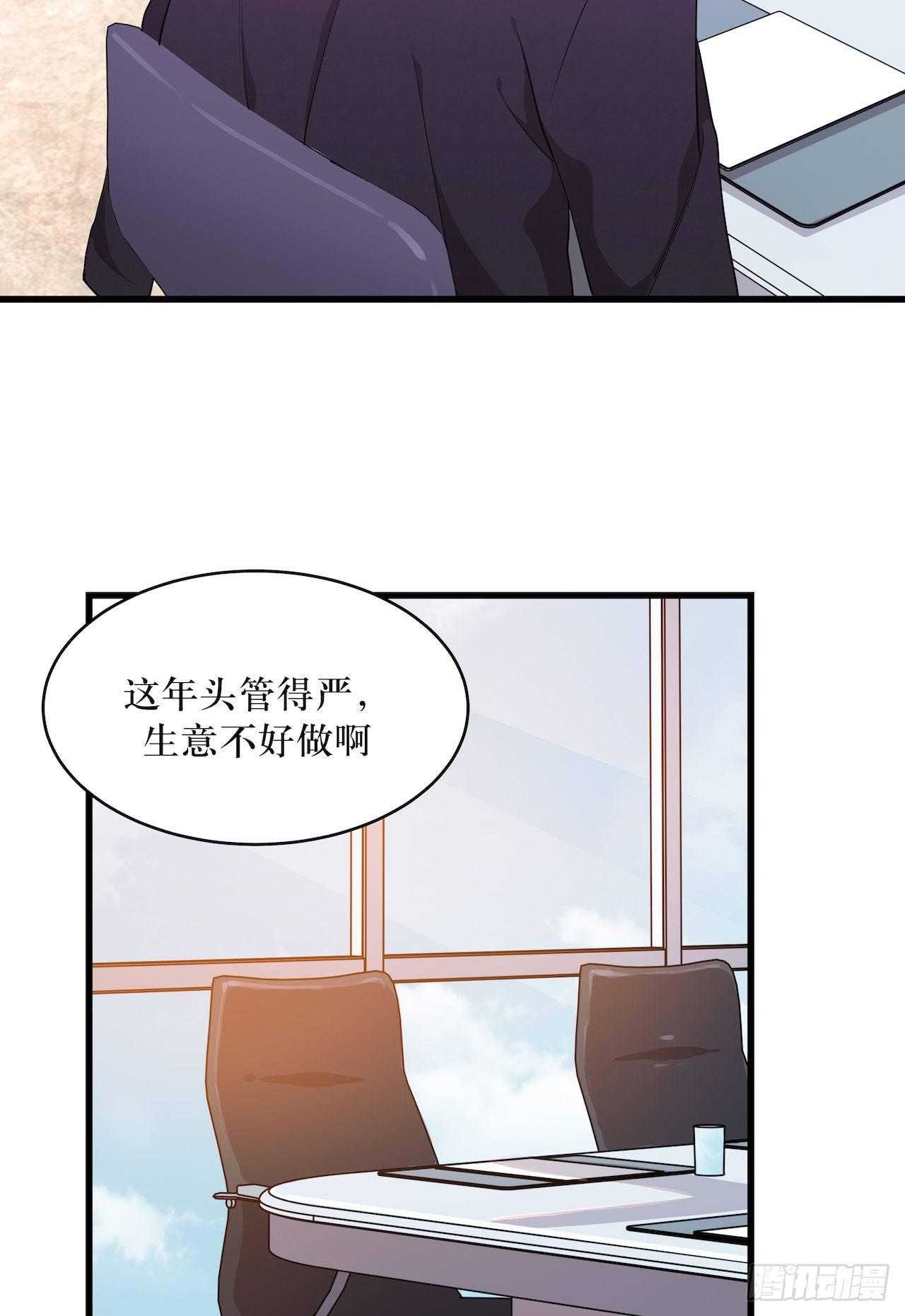 杜家的父亲-第47话