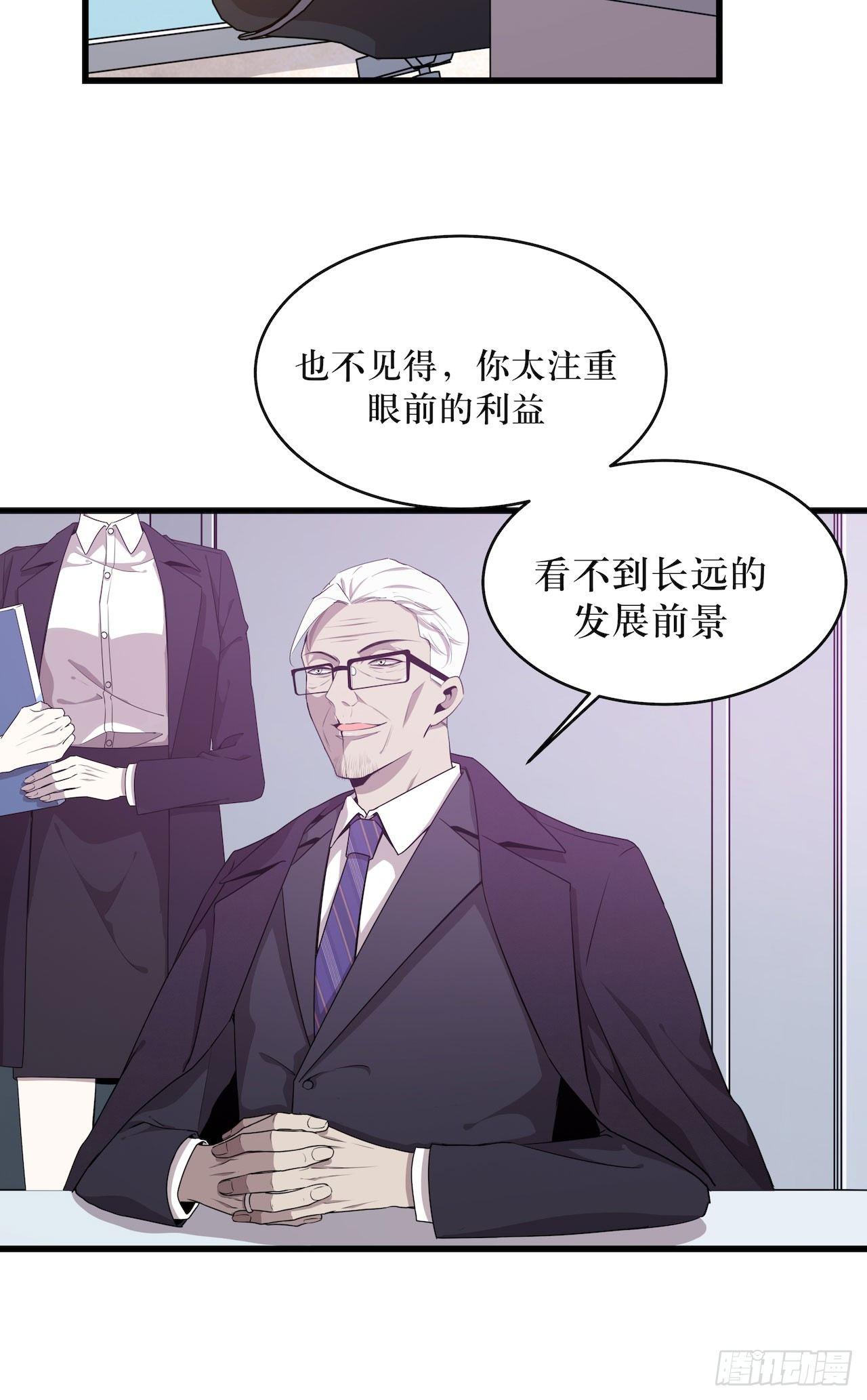 杜家的父亲-第47话