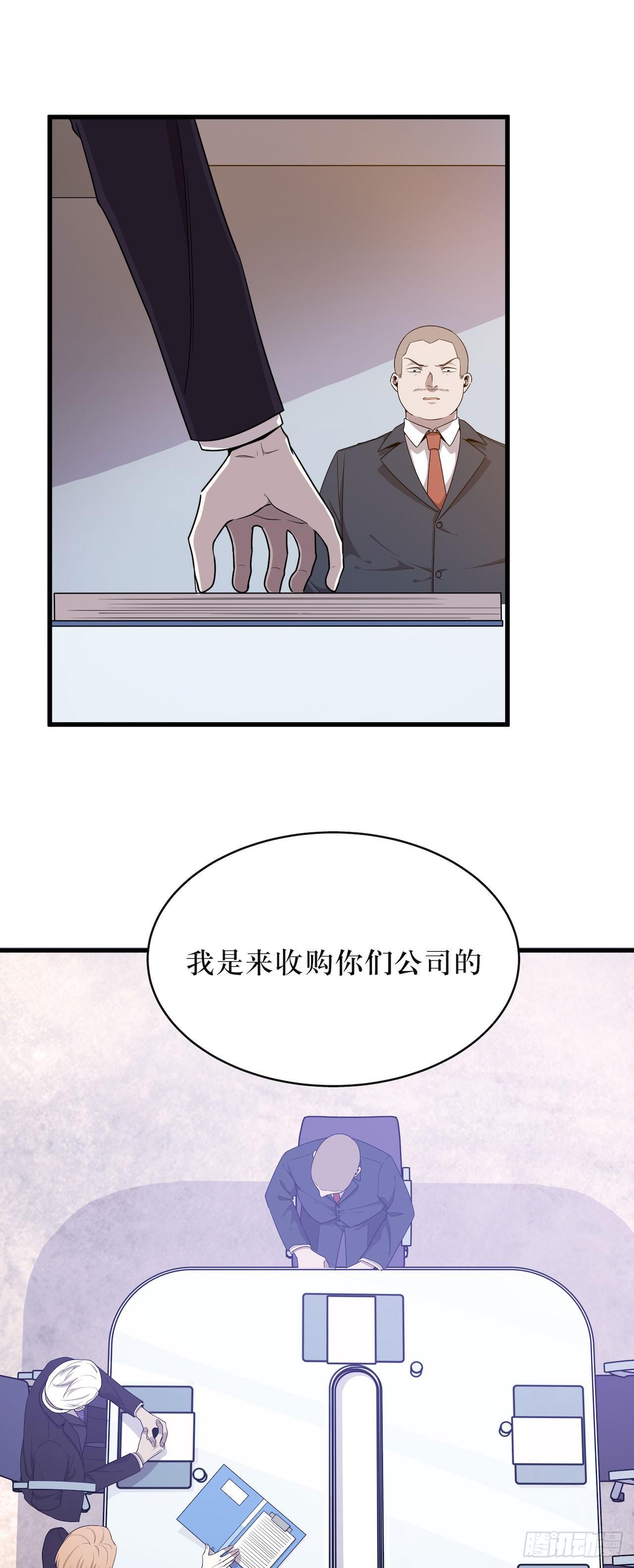 杜家的父亲-第47话